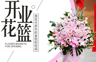 广东江门市鹤山市址山镇昆华村花篮配送