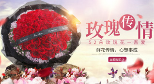 广东江门市鹤山市址山镇昆华村鲜花速递